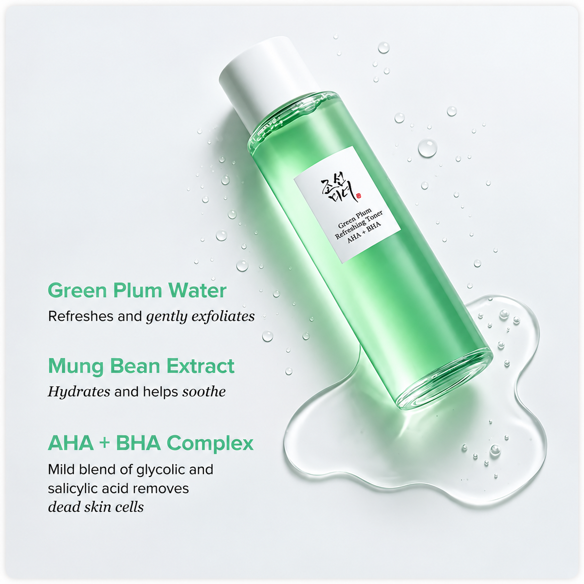 Green Plum Refreshing Toner for Gentle Exfoliating with AHA + BHA