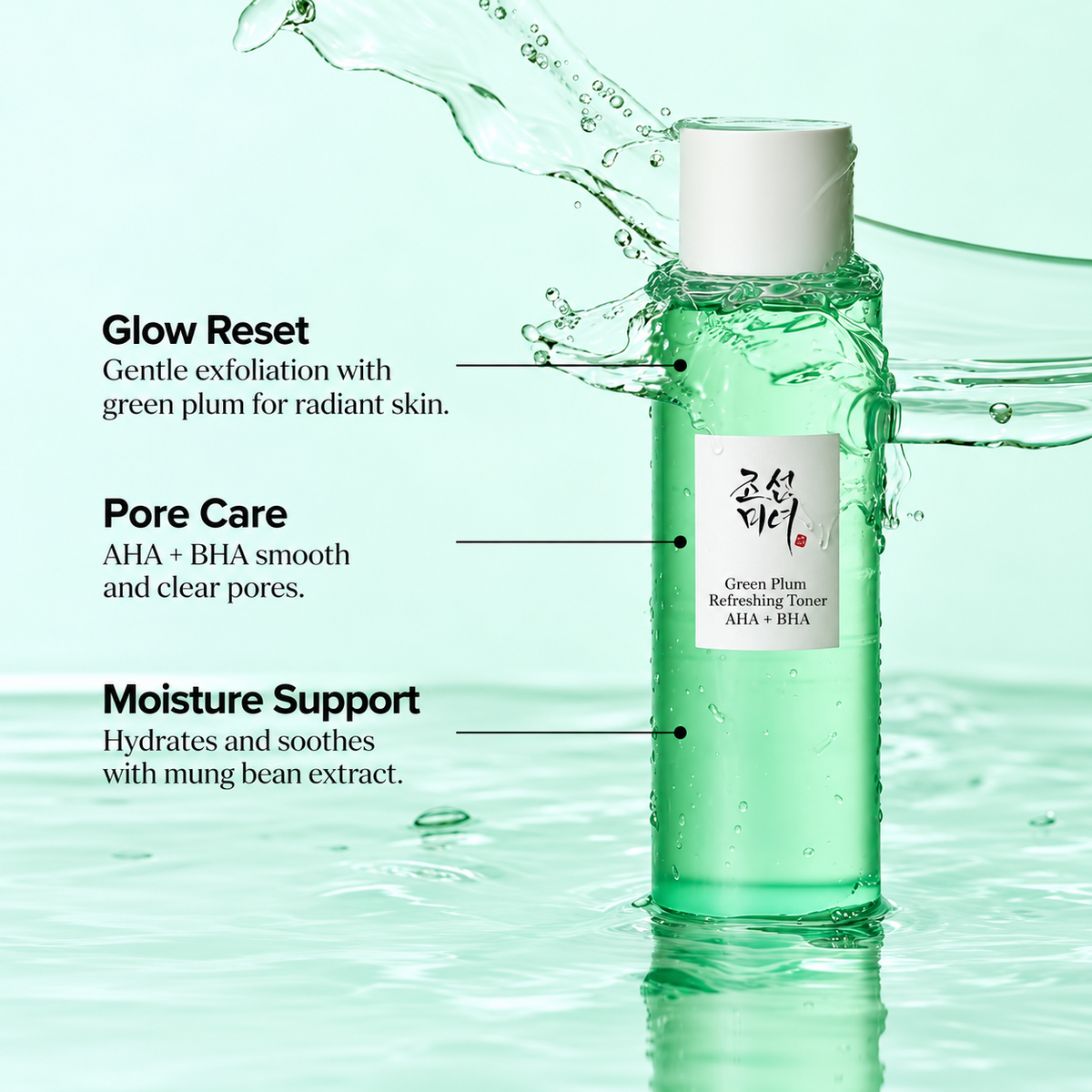 Green Plum Refreshing Toner for Gentle Exfoliating with AHA + BHA